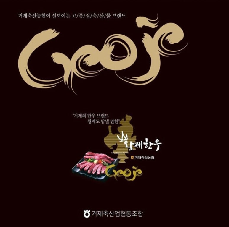 옛날한우축산 이미지