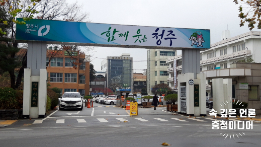 (주)청주여객터미널 이미지