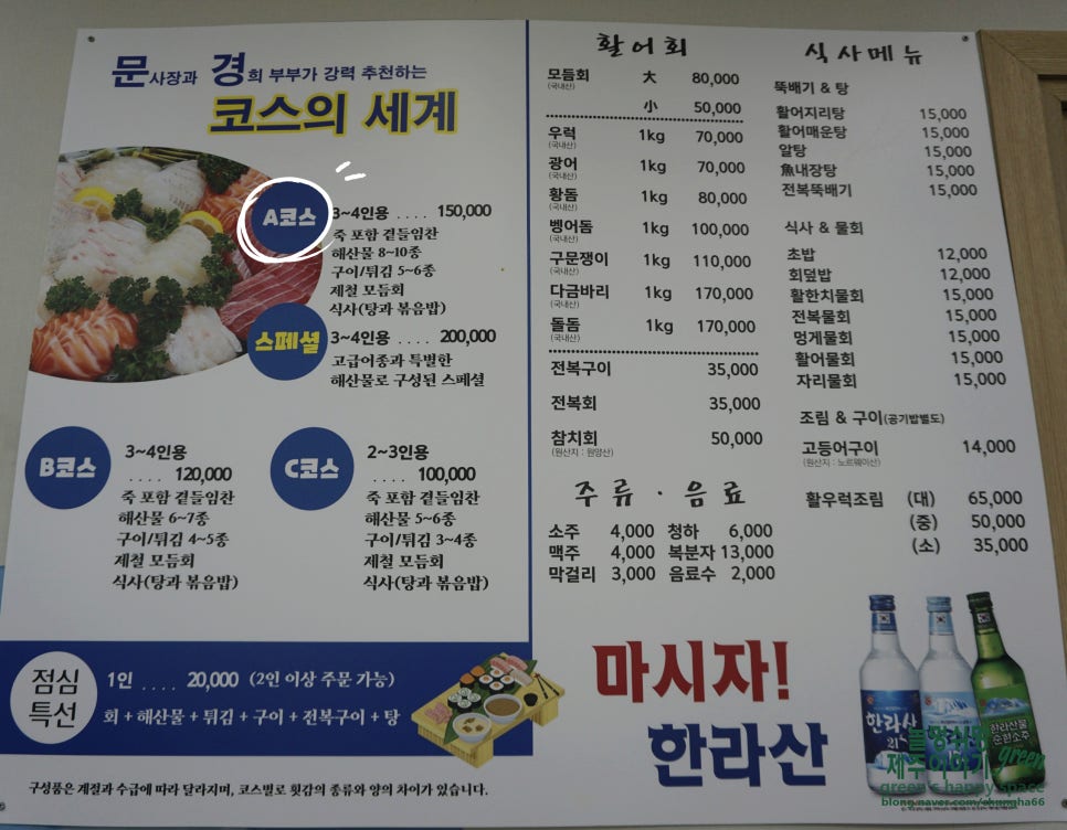 아라동회센터 이미지