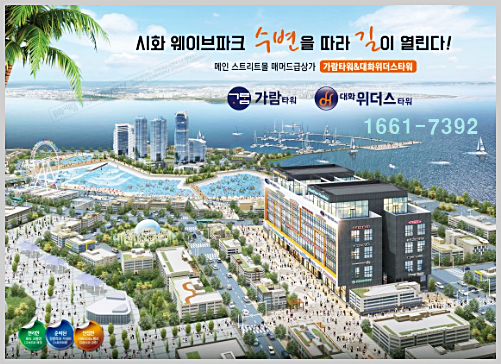위더스개발 이미지