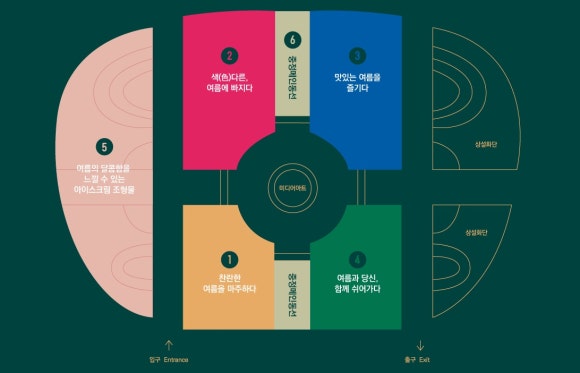 세종여행기획 이미지