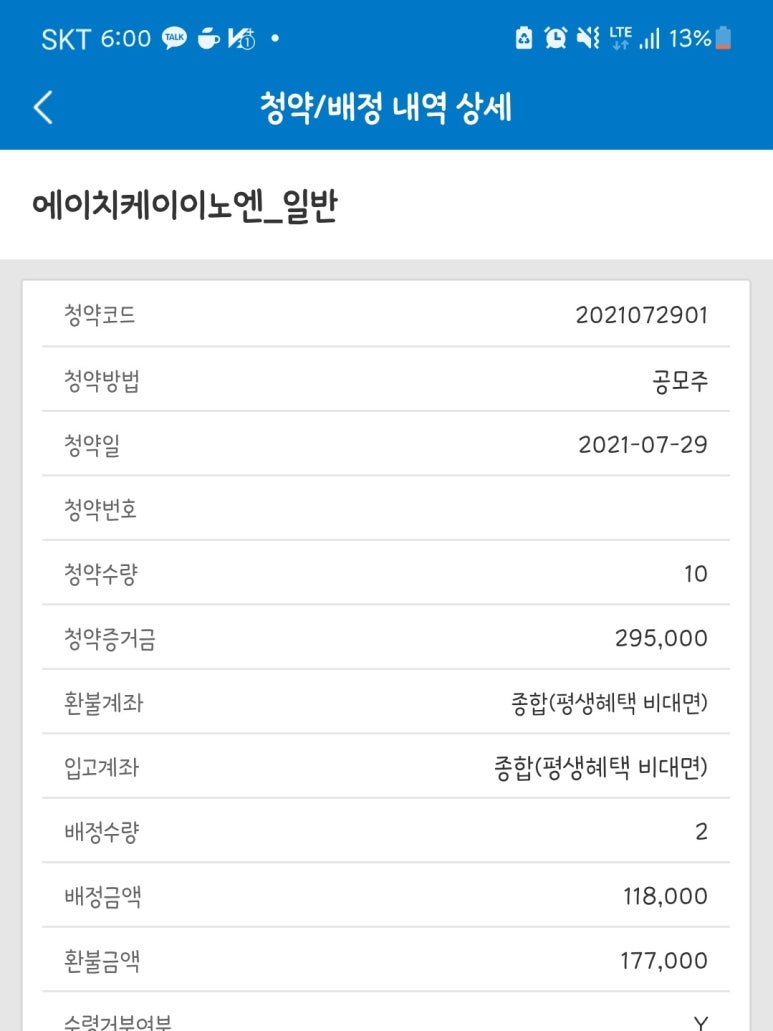 에이치케이이노엔(주) 이미지