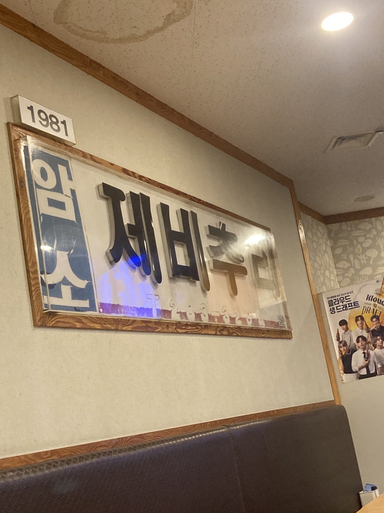 암소제비추리 이미지