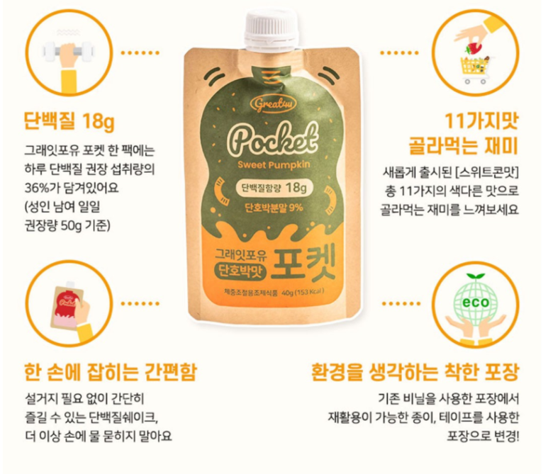 그래잇팩토리 이미지