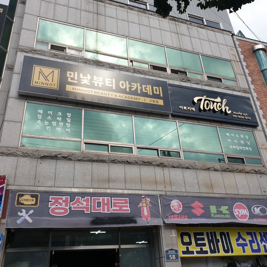 이쁘지애 이미지