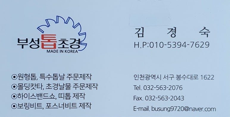 마가금속 이미지