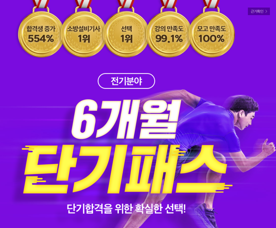동일설비 이미지