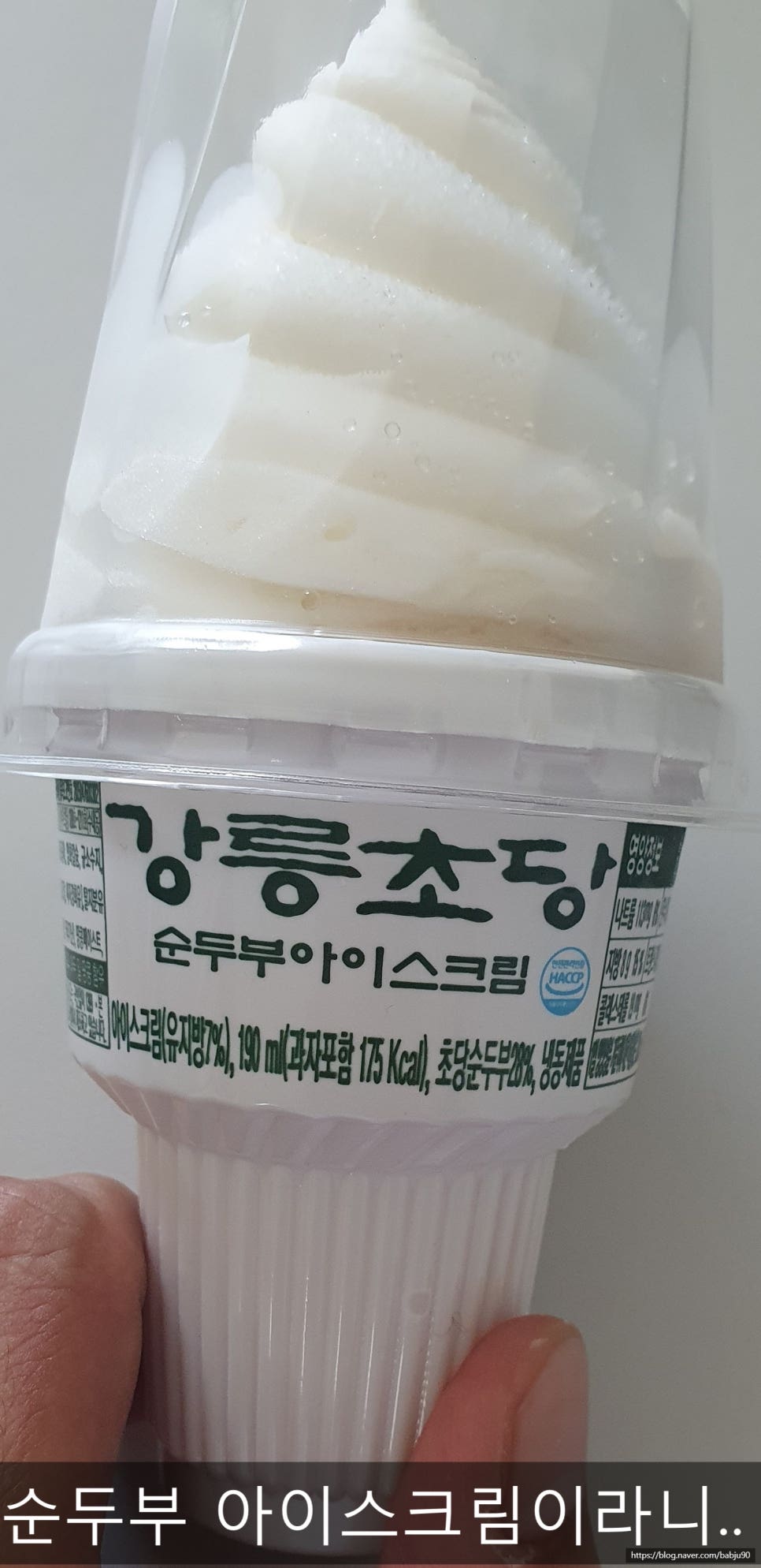 지에스25강릉 이미지