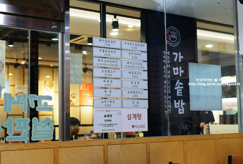 고가네철판불백 이미지