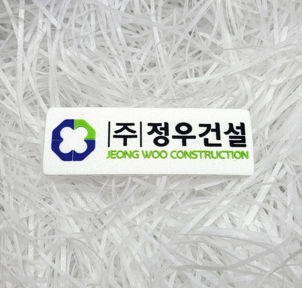 (주)명성건설 이미지