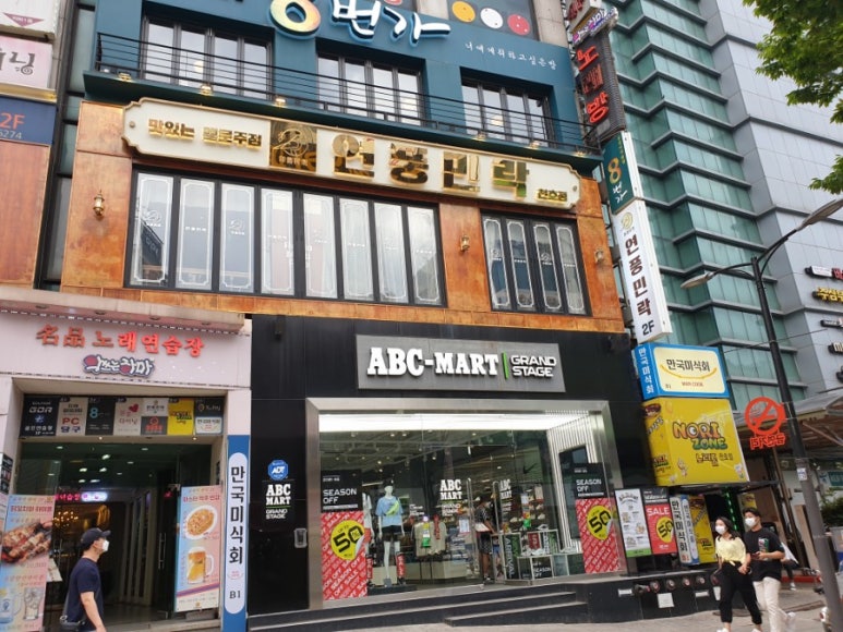 만국미식회 이미지