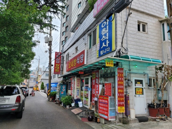 오서방식당 이미지