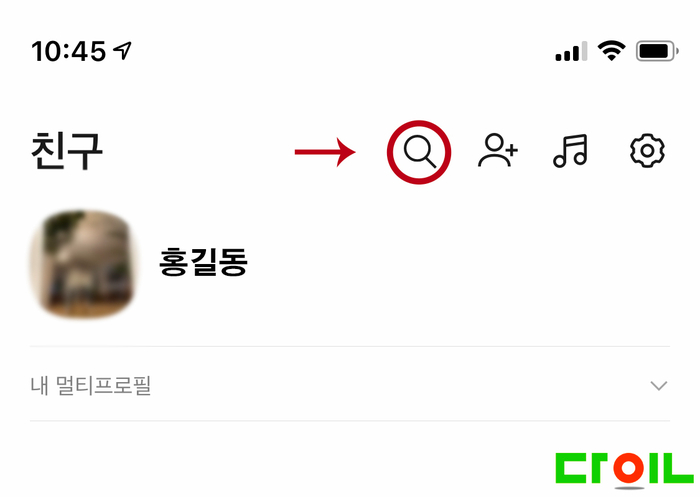 다인관광주 이미지