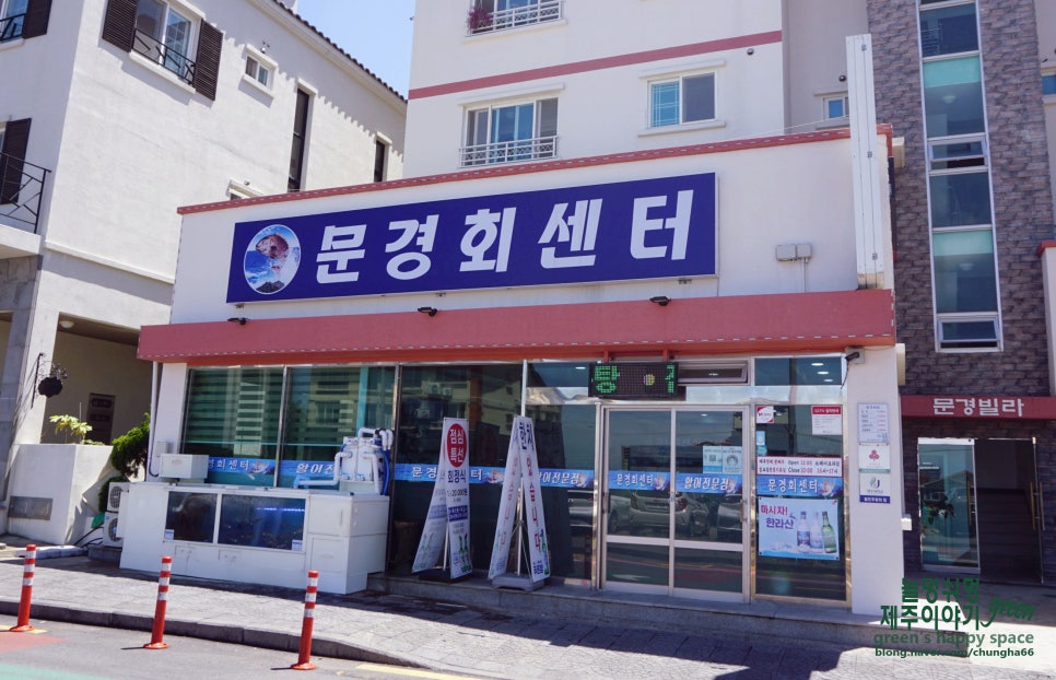 아라동회센터 이미지