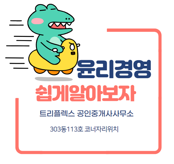 반월유통 이미지