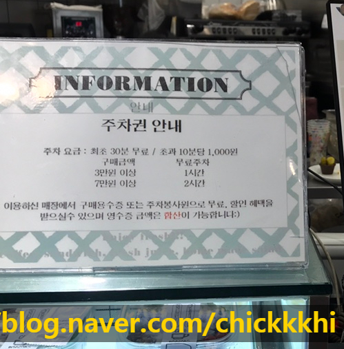 마마스디저트 이미지