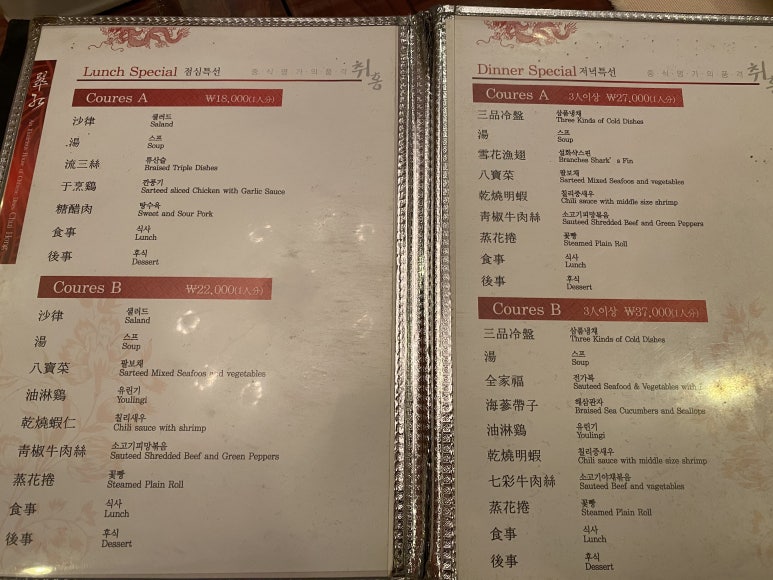 취홍 이미지