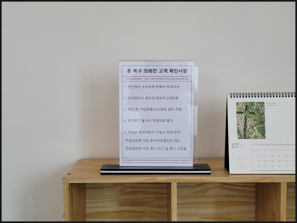 외장나스데이터복구 이미지