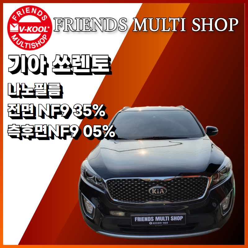 프렌즈멀티샵 이미지