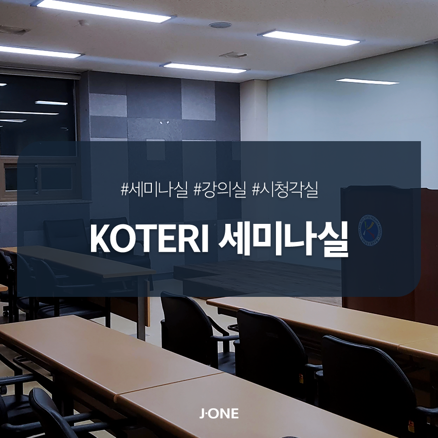 (주)제이원건설 이미지