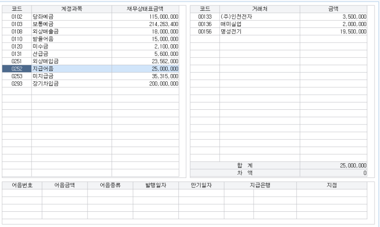 신희산업 이미지