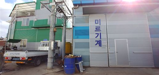 미르협동조합 이미지