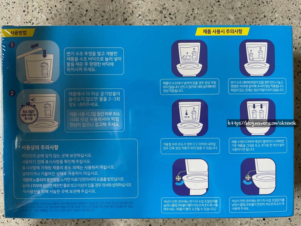 청개구리청소 이미지