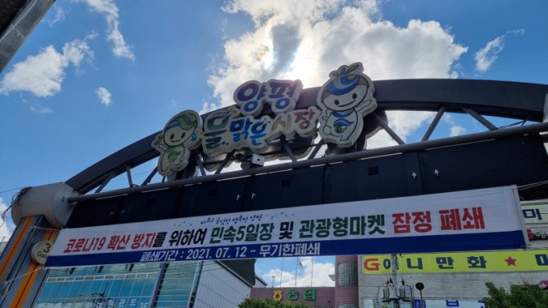 베스킨라빈스양평 이미지