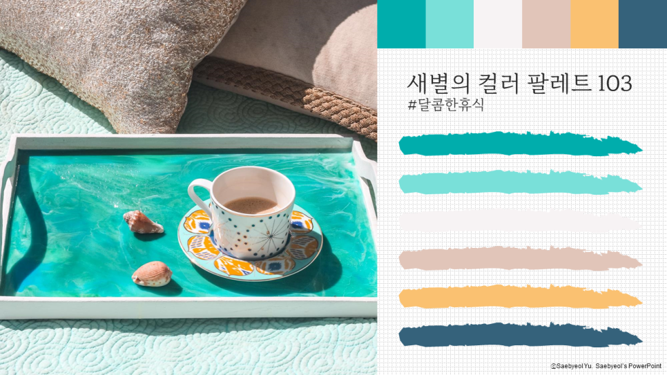 레오버넷(주) 이미지
