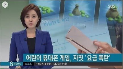 휴대폰일번지 이미지