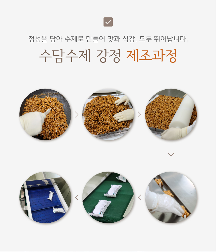 수담공구 이미지