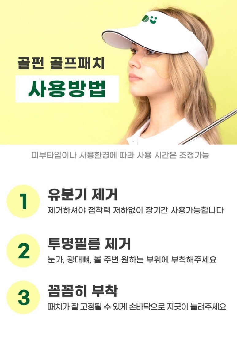 썬골프 이미지