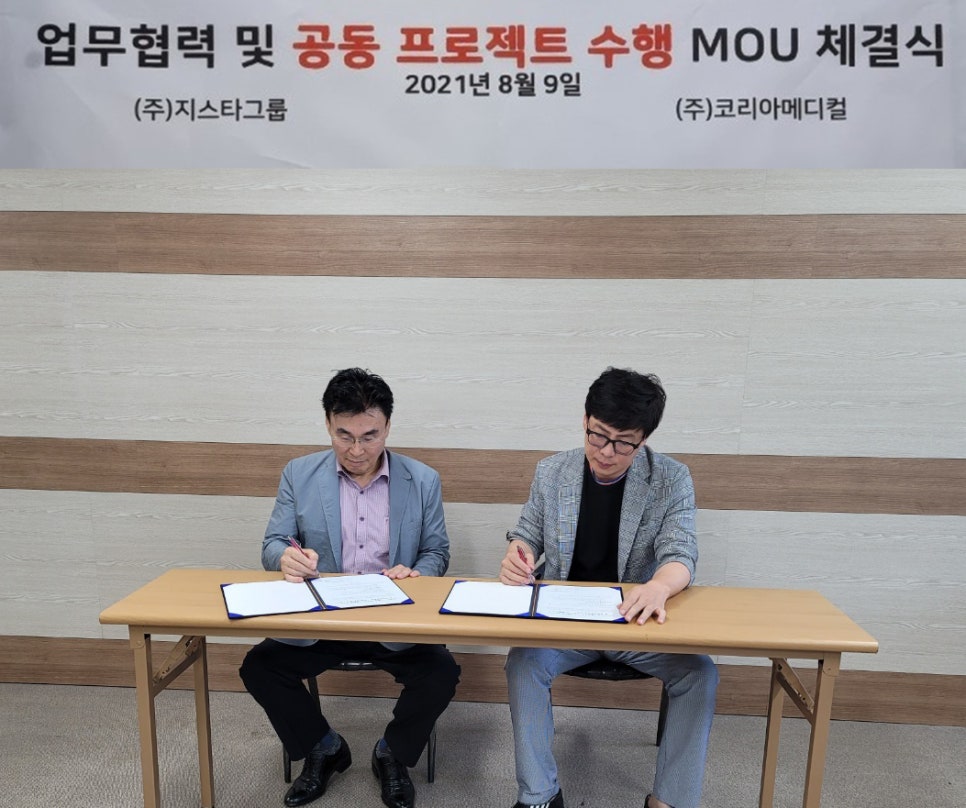 (주)이노코리아 이미지