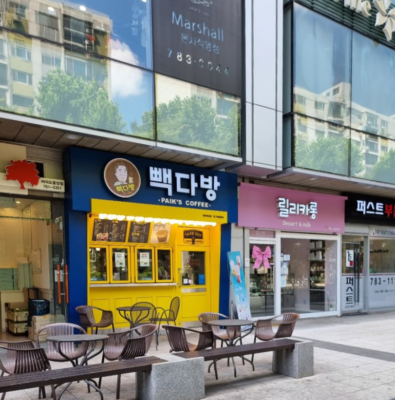 빽다방동여의도점 이미지