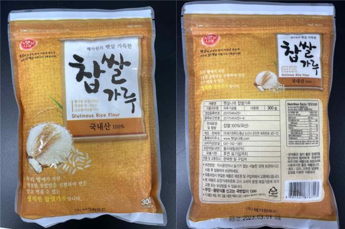 원푸드유통 이미지