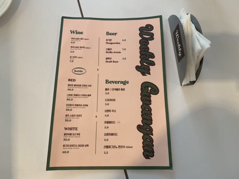 위클리광안 이미지