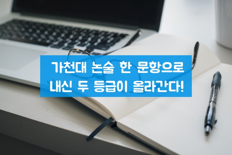 정답국어 이미지