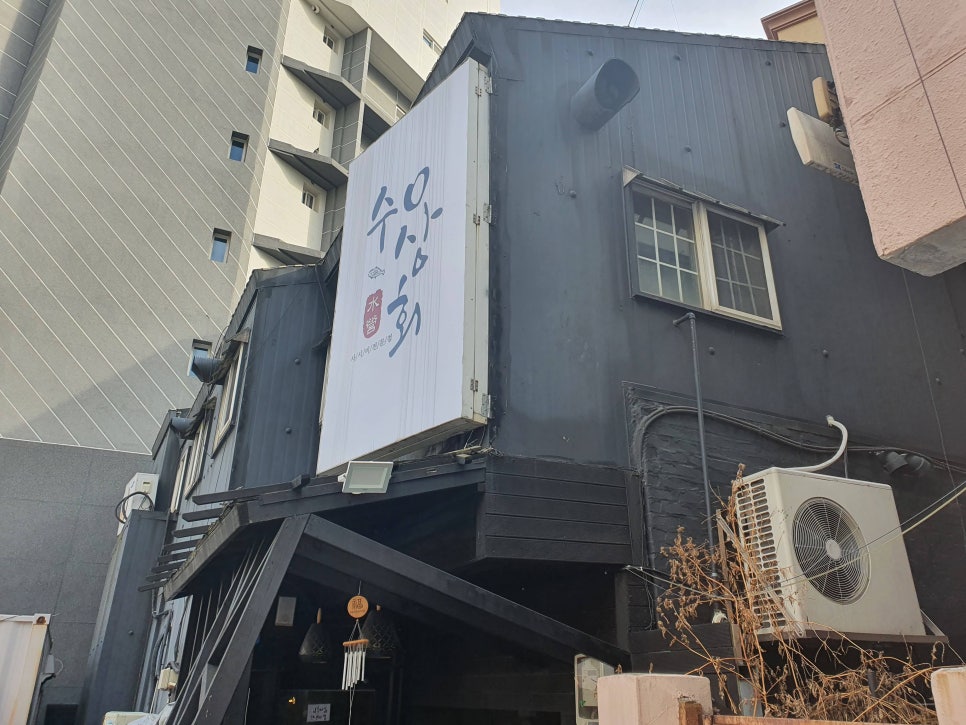 대중상회 이미지