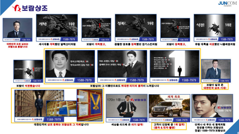 보람광고기획 이미지