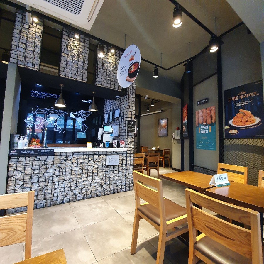 교촌치킨 동춘점 이미지