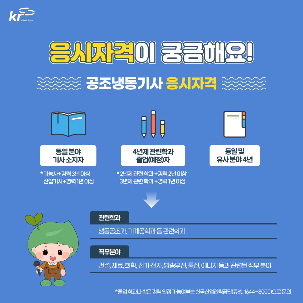 대우공조 이미지