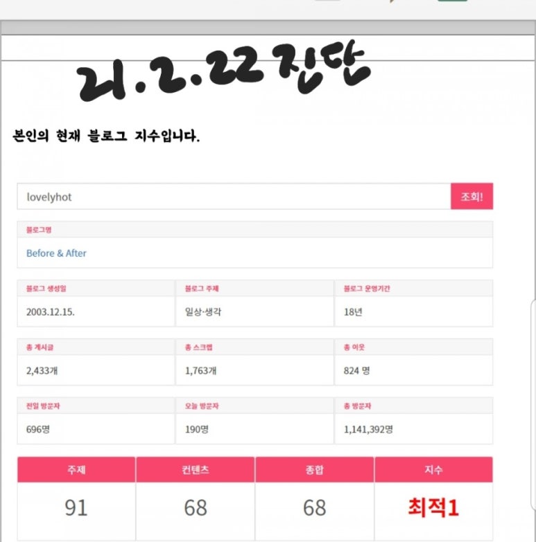 (유)이유여행사 이미지
