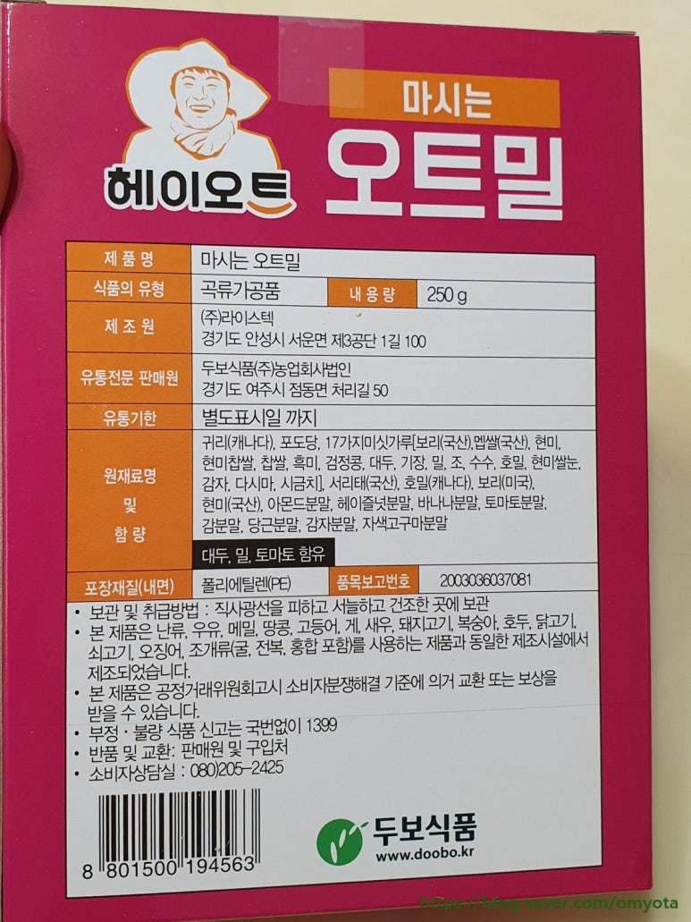 (주)라이스텍 이미지