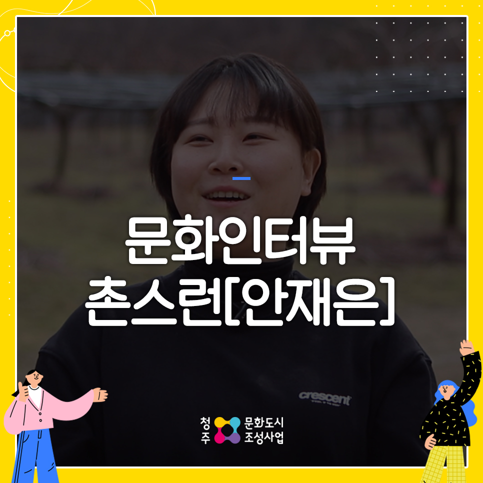 농업회사법인 주식회사 담은 이미지