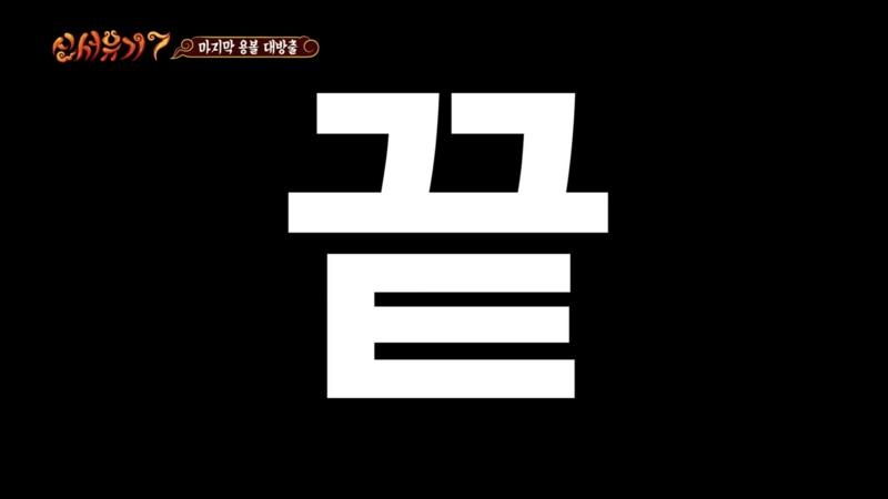 뽕뽑기 이미지