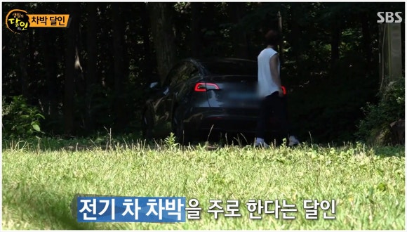 달인전기 이미지