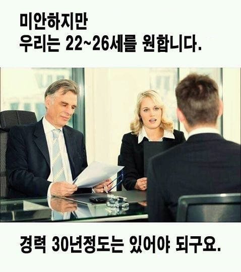 피플앤잡코리아 이미지