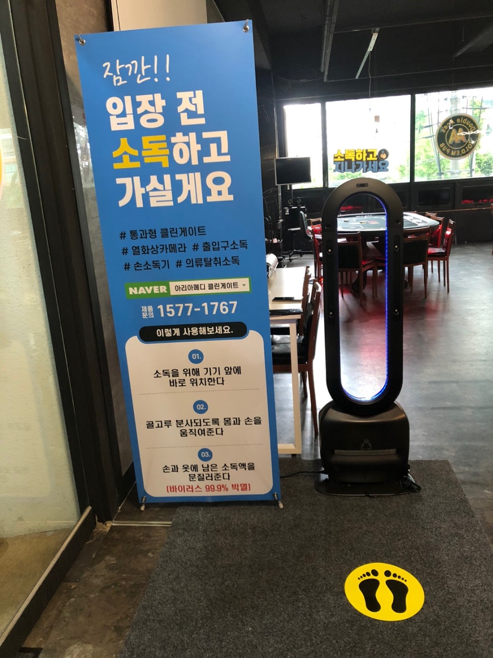 클린에이스 이미지