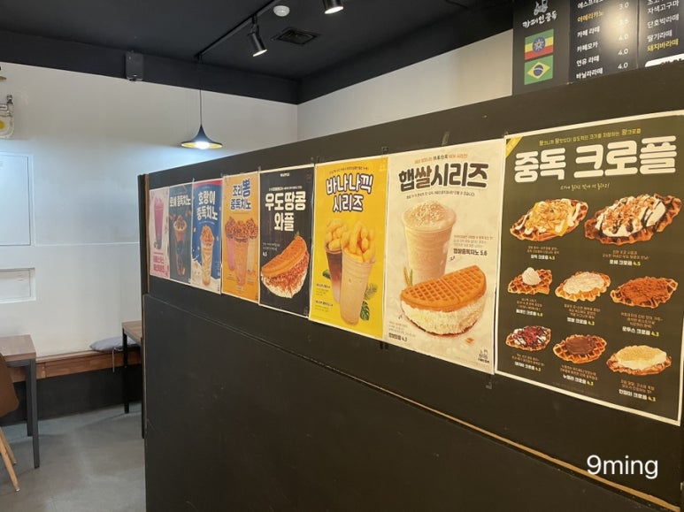 카페인중독 장항점 이미지