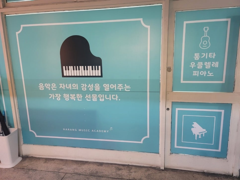 상승피아노 이미지
